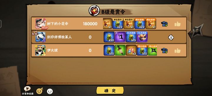 这是正常人能有的出货率？截图