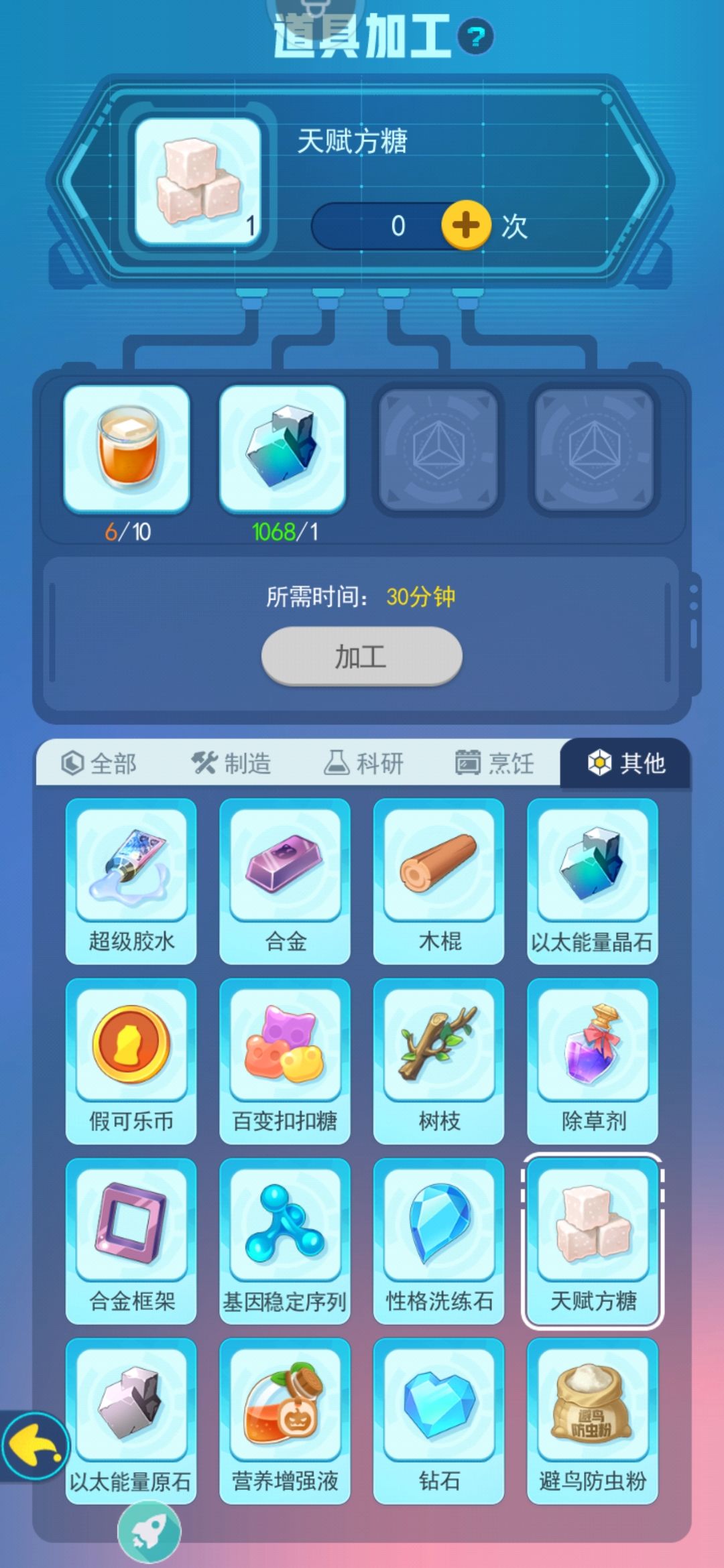 动态图片 3