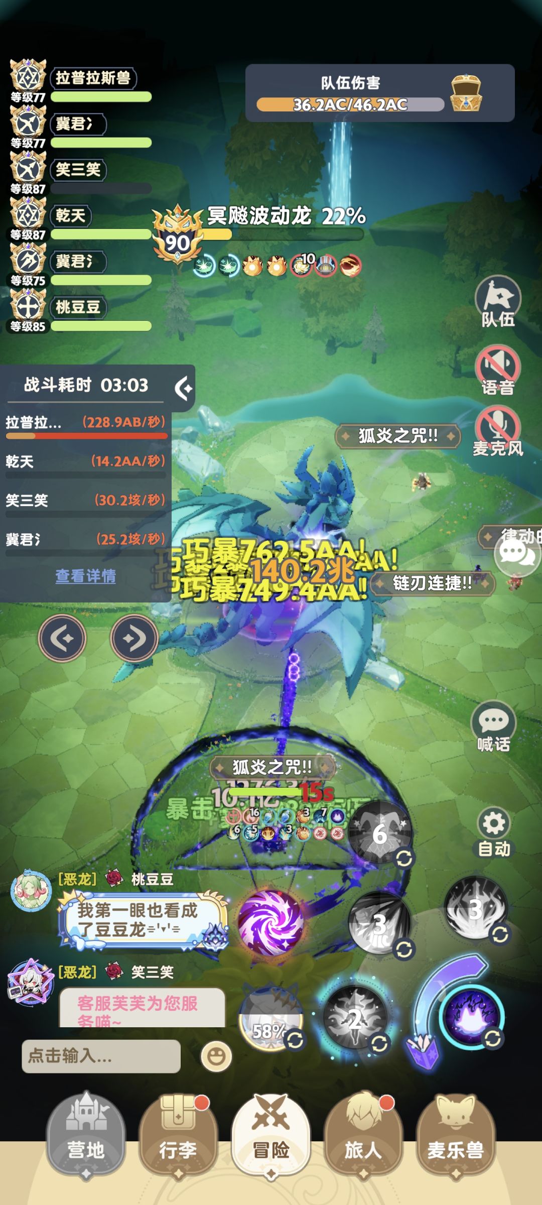 记录贴 1