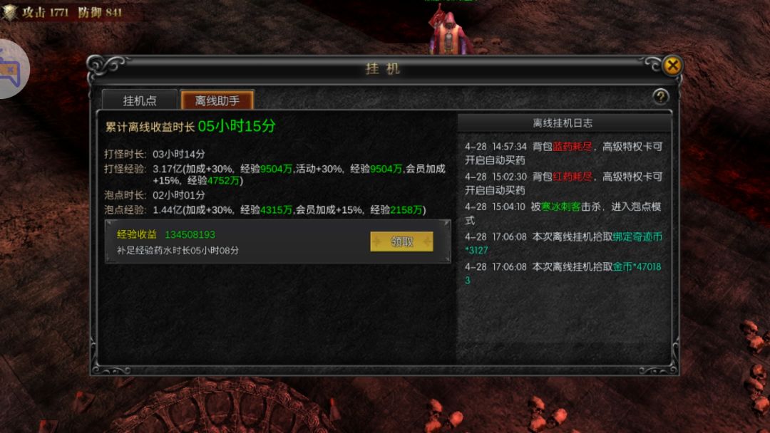 动态图片 2