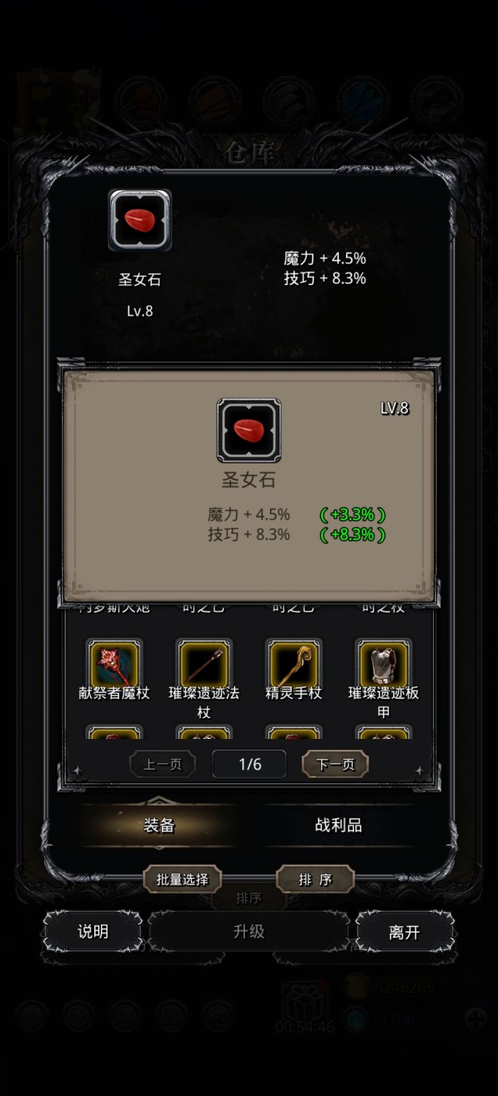 大佬们看看截图
