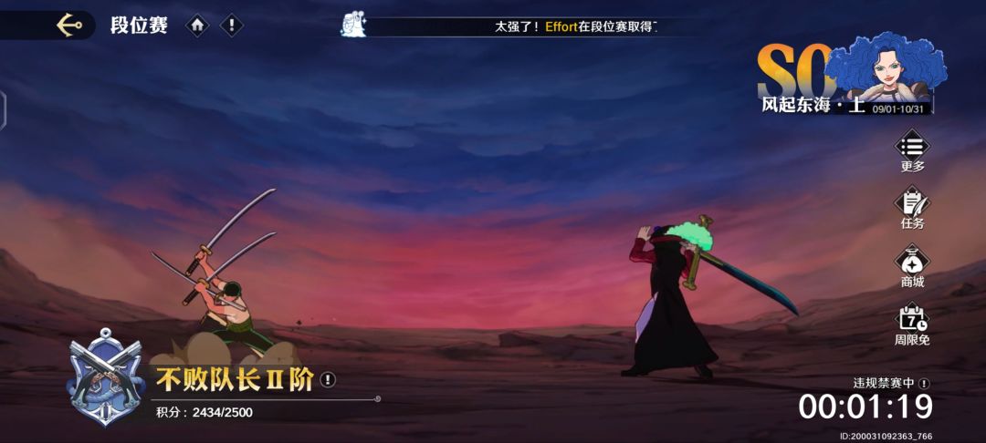 切换网络 1