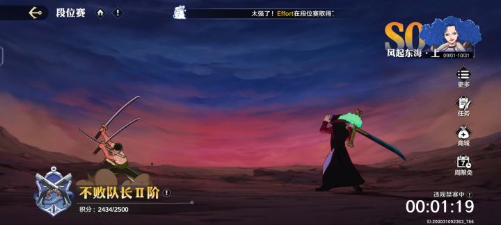 切换网络截图