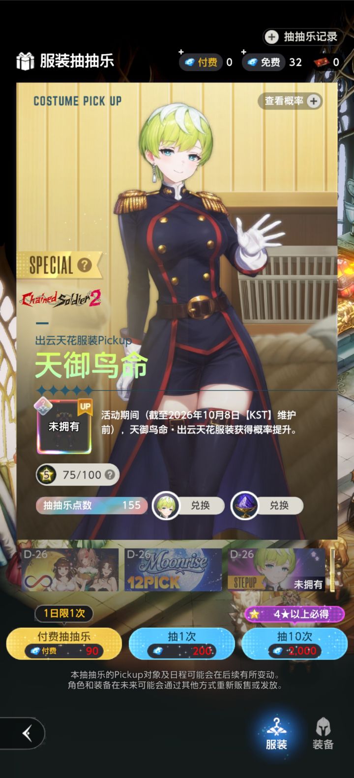 有毒,没人抽了估计截图