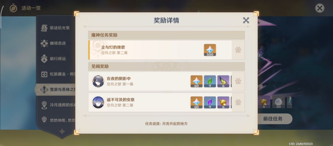 奖励是额外送的吗 1
