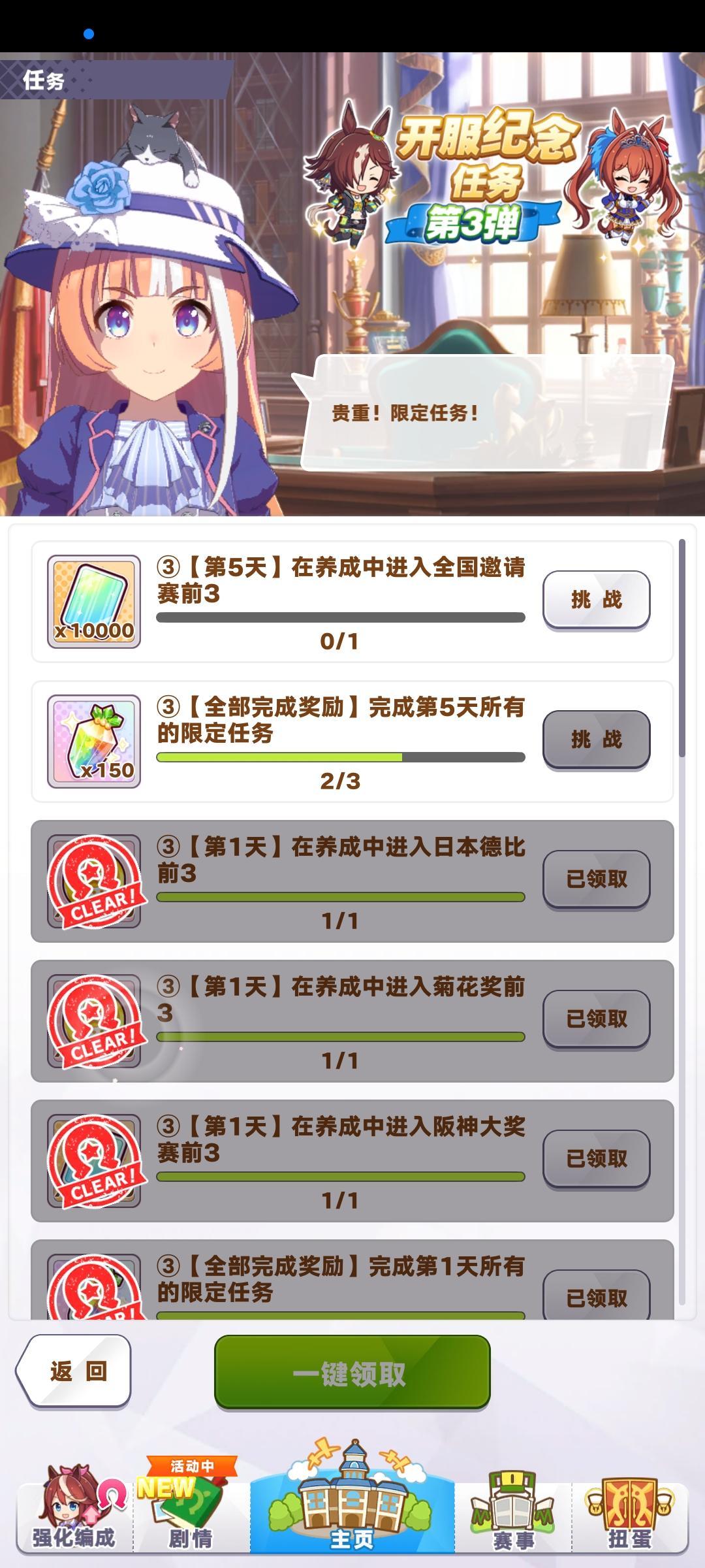 任务求助 1