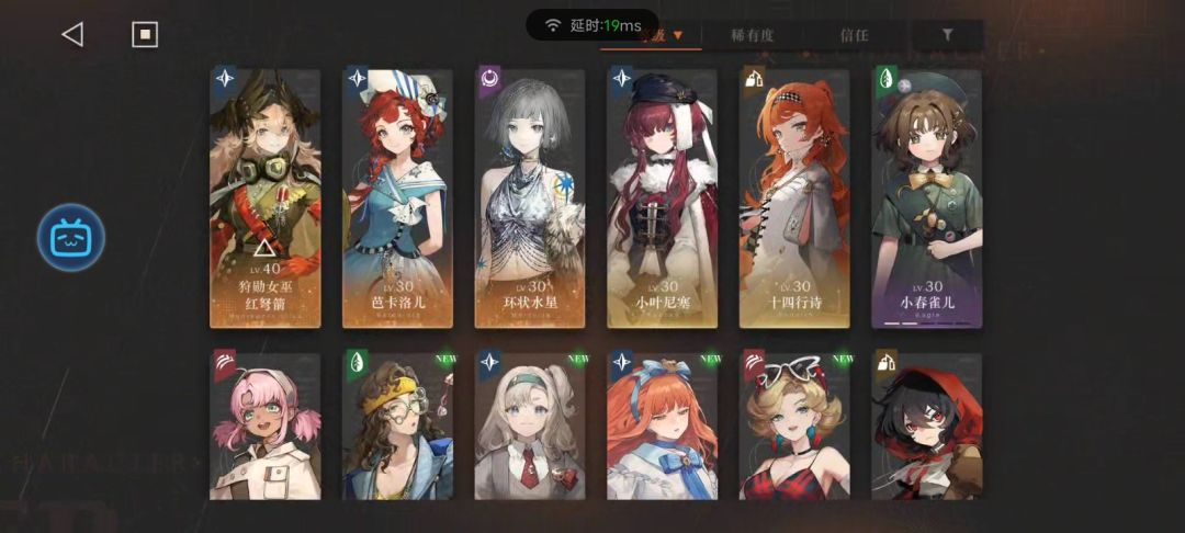 新号刚开,还要抽哪个?谢谢! 1