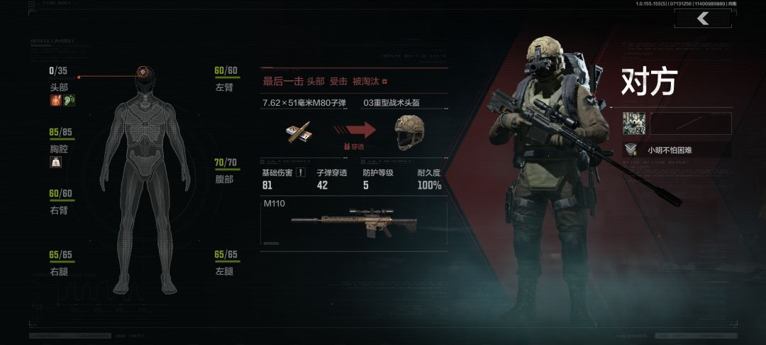 新号的痛苦瞬间(全没摸上) 1
