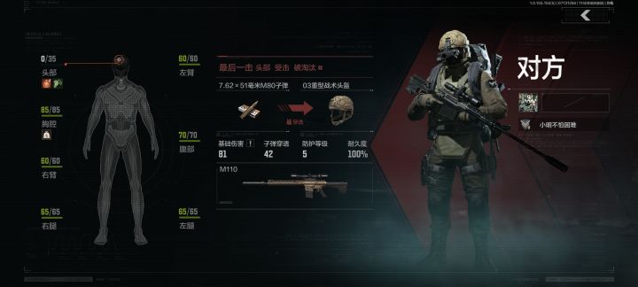 新号的痛苦瞬间(全没摸上)截图
