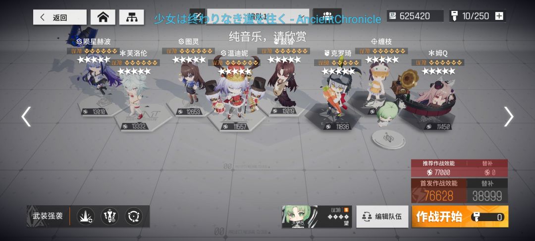 来个大佬教一下怎么放 2