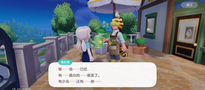 虽然懂一下进到别人家里的淋浴间然后被发现截图