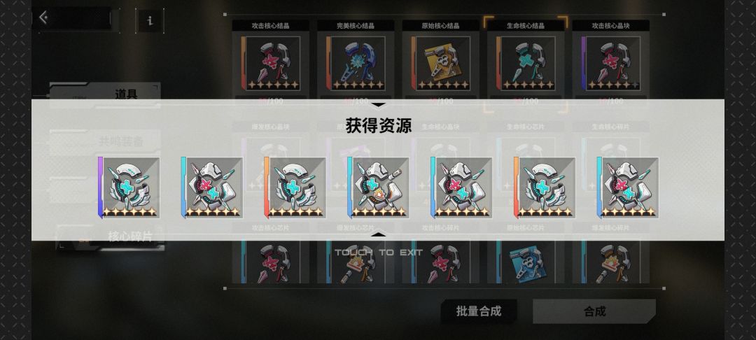 破天的富贵终于轮到我了 1