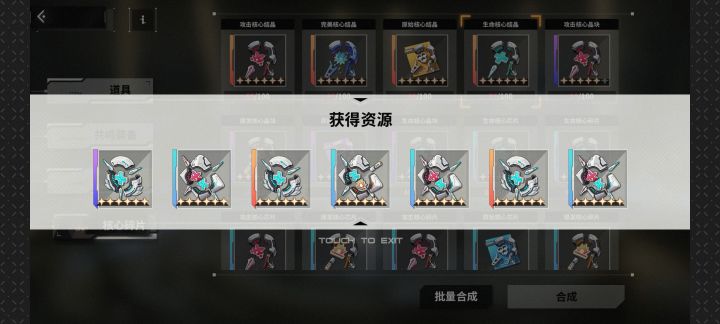 破天的富贵终于轮到我了截图