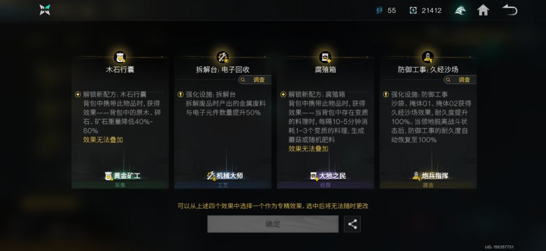 应该选什么啊 3