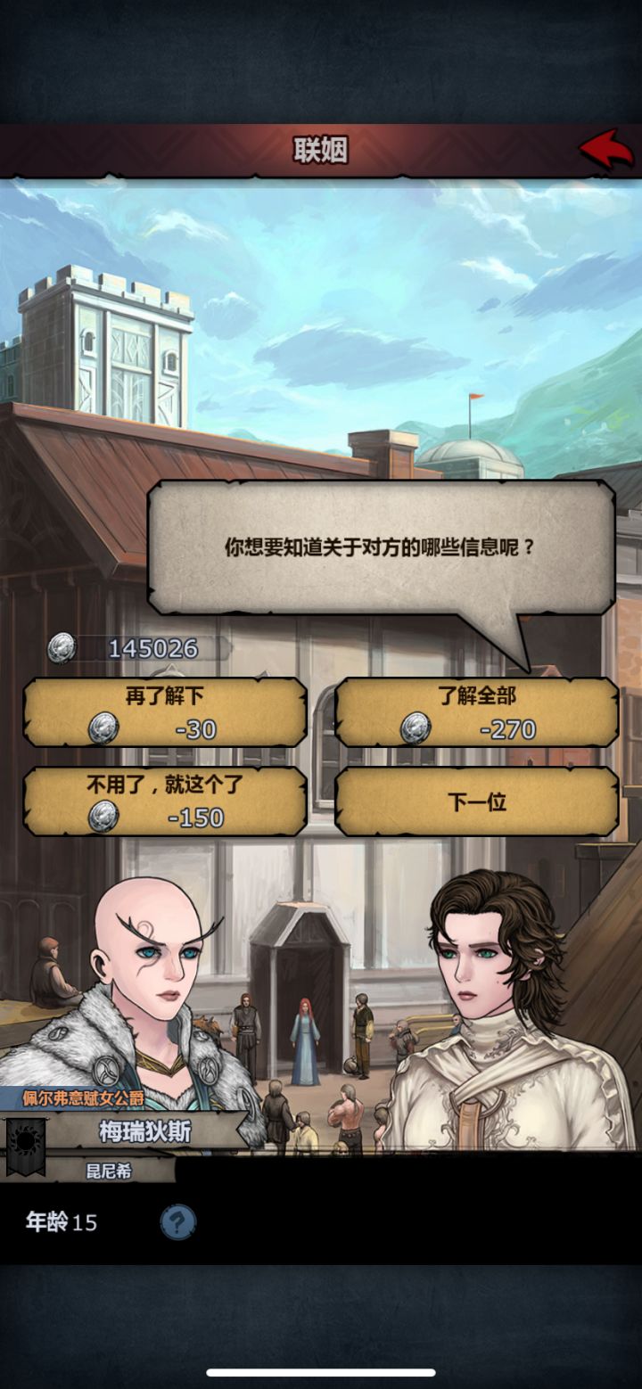 你怎么长这样…截图