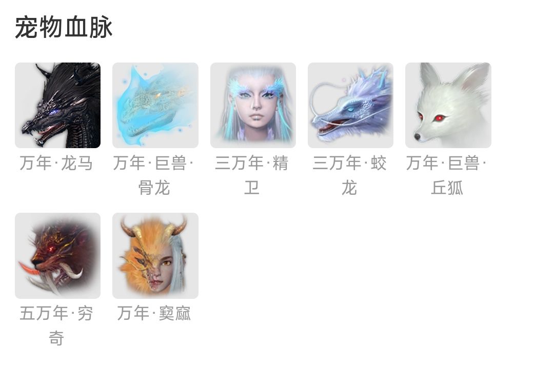 大佬们入坑推荐选哪一个 2