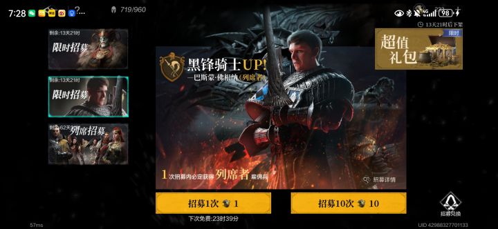 你做的好啊!注定一抽歪啊!截图