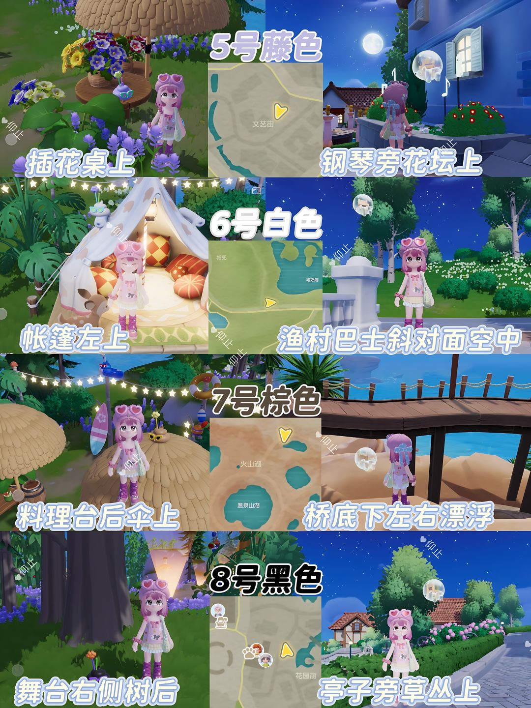 16个动物香薰拍照+家具泡泡攻略 3