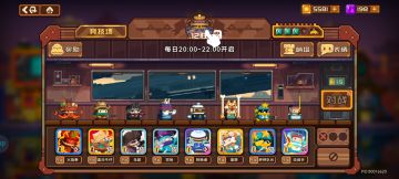 竞技场堂吉诃德版本个人理解（3）