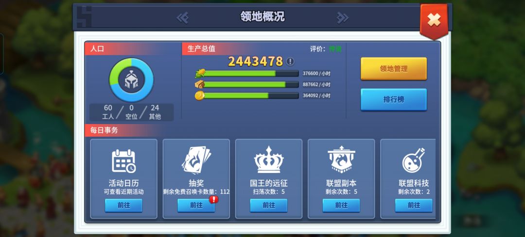 产量变化如此之大 2