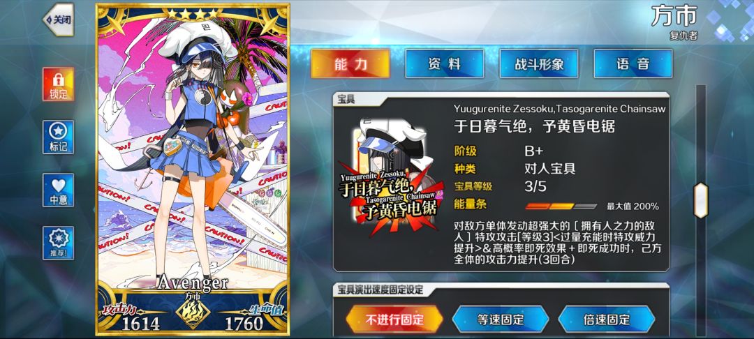 510石+21呼 大胜利 学姐爱我 4