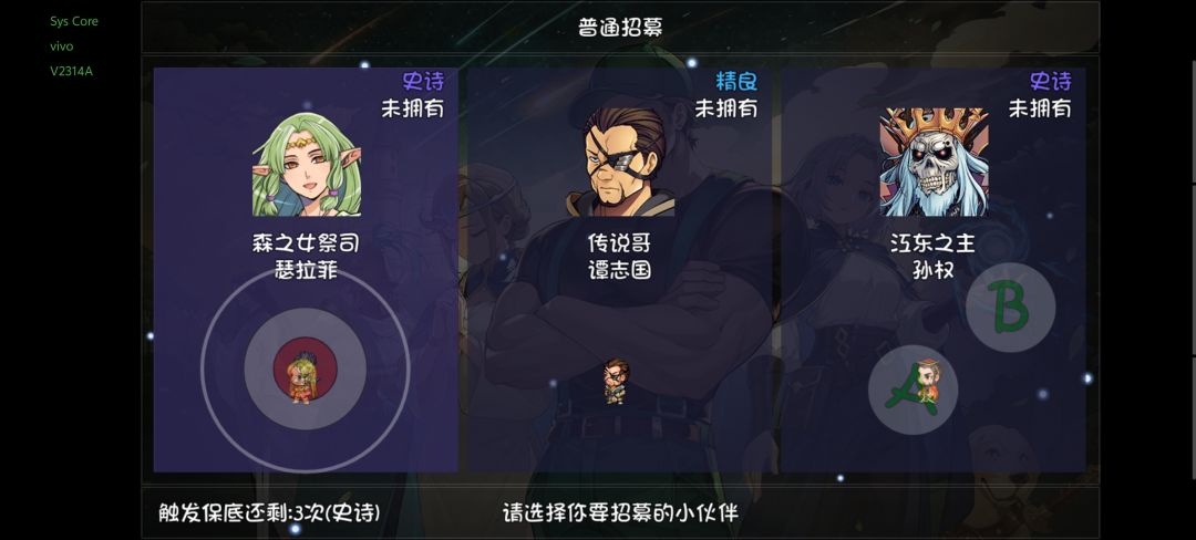 大变活人 1
