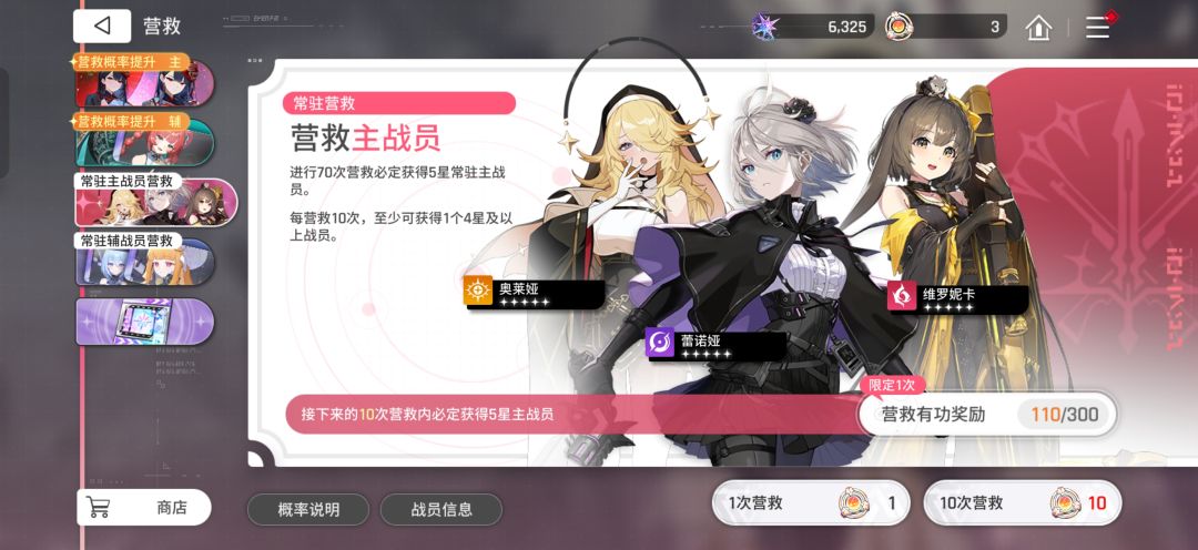 保底,好黑 1
