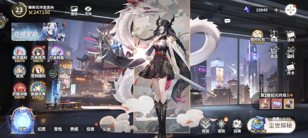 这么大的事情怎么不早说! 1