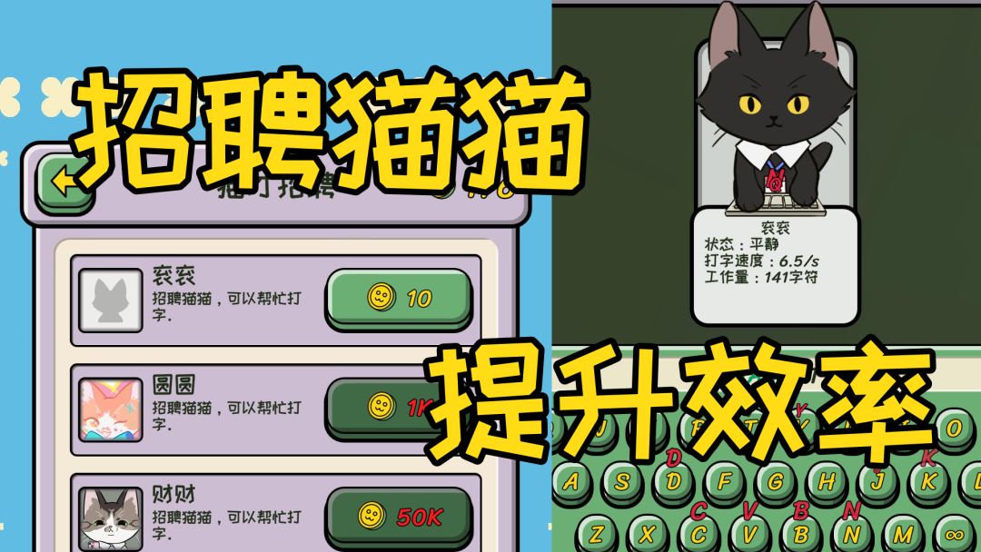 我的猫敲键盘敲一天了 到底是怎么回事啊 2