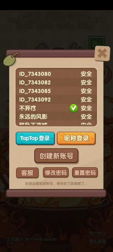 小小号开荒杂谈（我和姒露同归于尽）