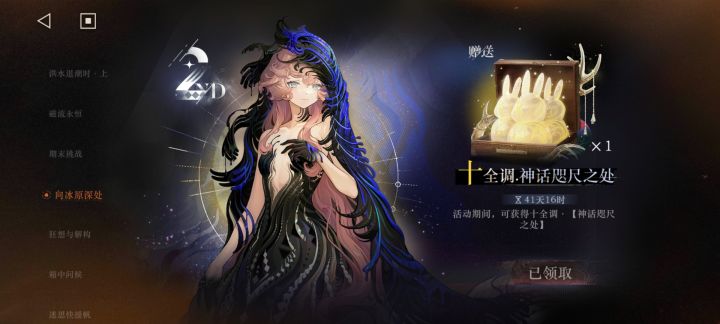 找不到了截图