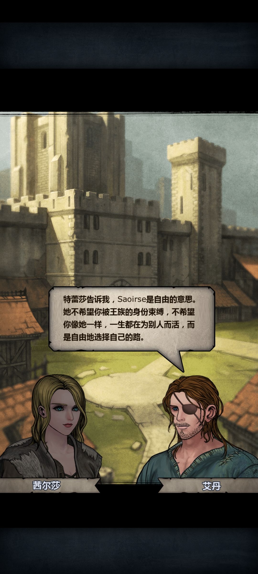 原来走到水晶附近才能走两格…… 9