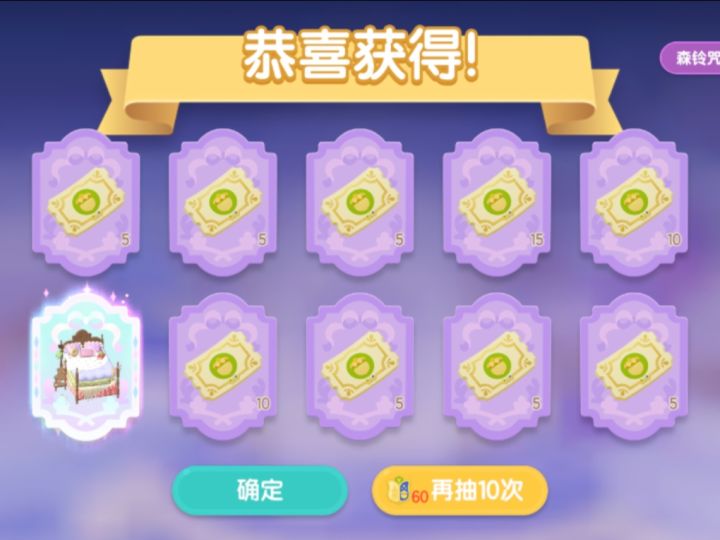 四十两金截图