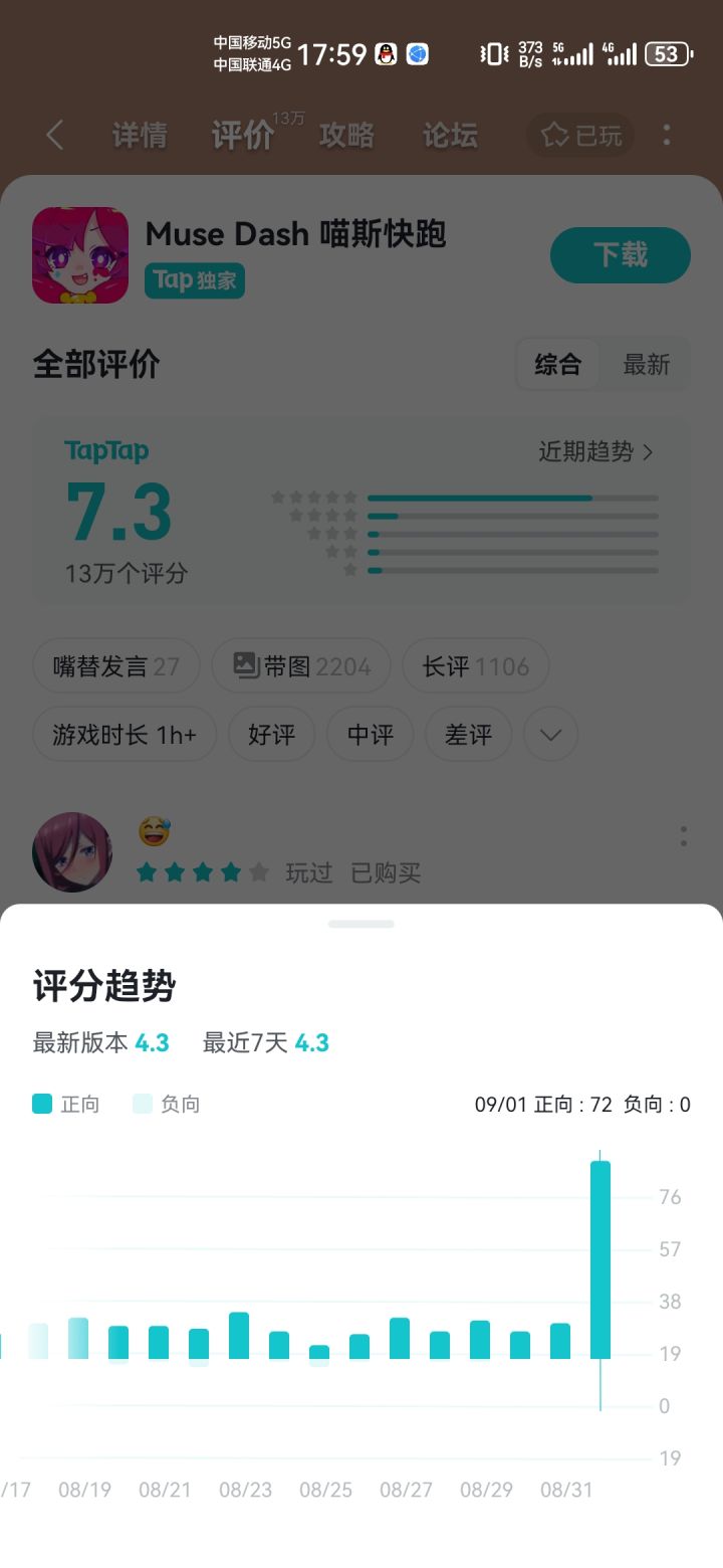 嗨害嗨,兄弟们,他开始了截图