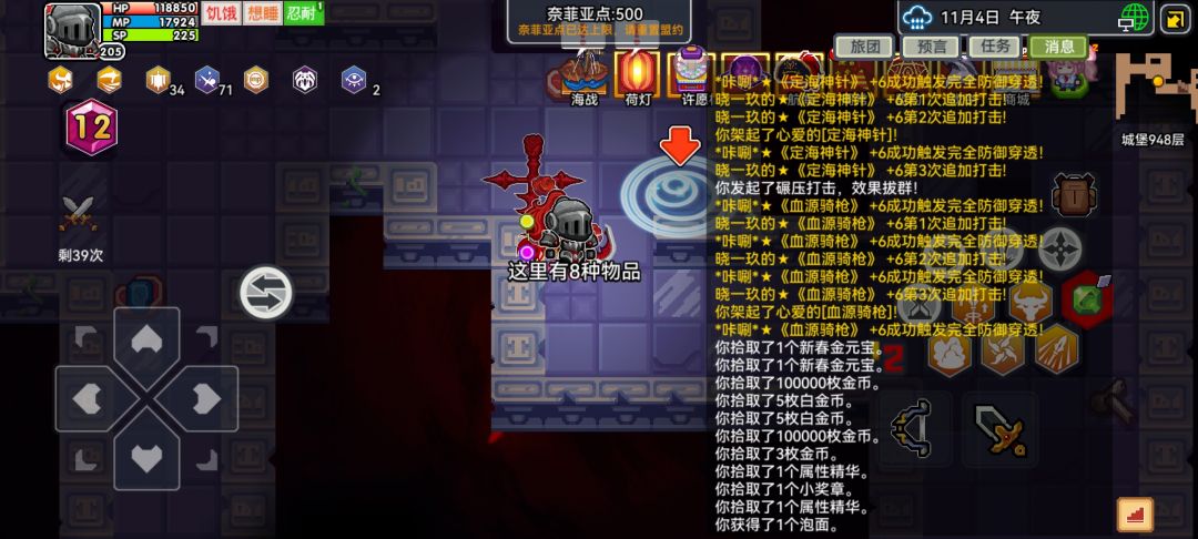 萌新求助 1