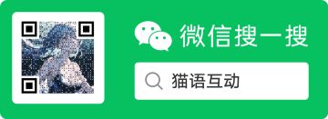 今天终于把所有的技能都调完了，玩家+怪物的上百个技能，真是写到吐血~
只能写写小说缓解一下，大家可以关注一下我的公众号，可以领取游戏福利，还可以看我写的扯淡小说，喵~