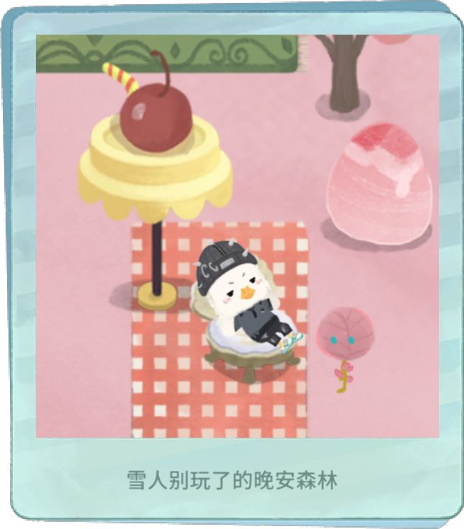 晚安森林交通堵塞！！！ 2