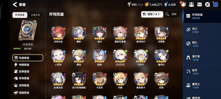 帮看看,除了史哥还有谁有用截图