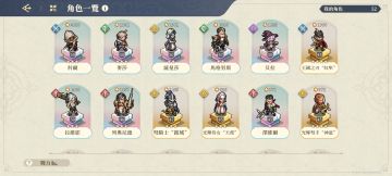 0氪51级通关65神兵2