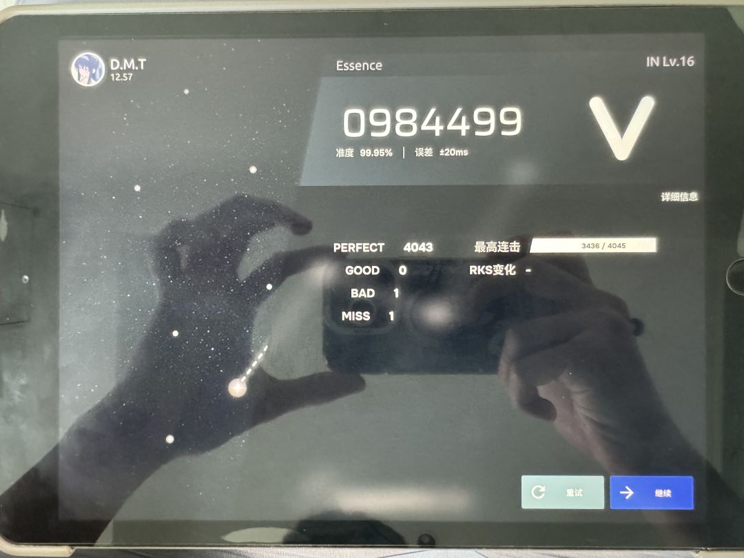 玩玩双指谱 1