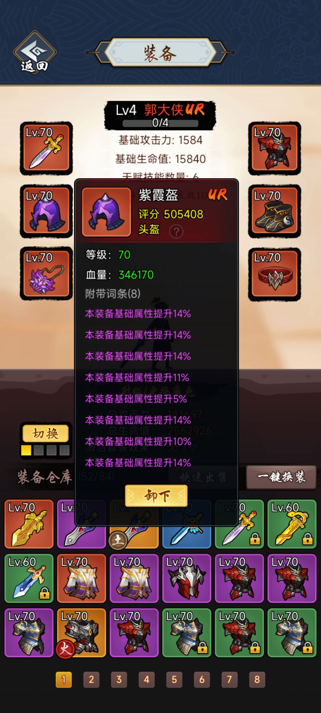 动态图片 9