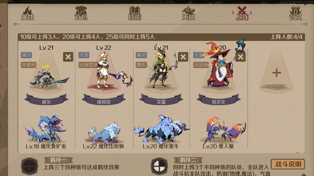 来自萌新的小小建议！！！截图