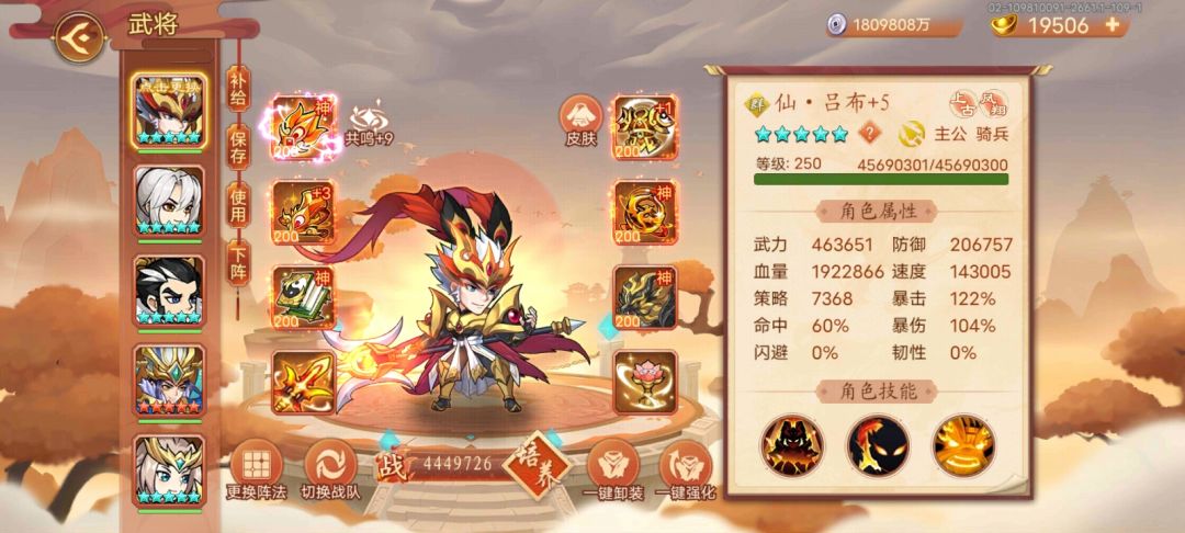 历时982天,白嫖一个仙 2