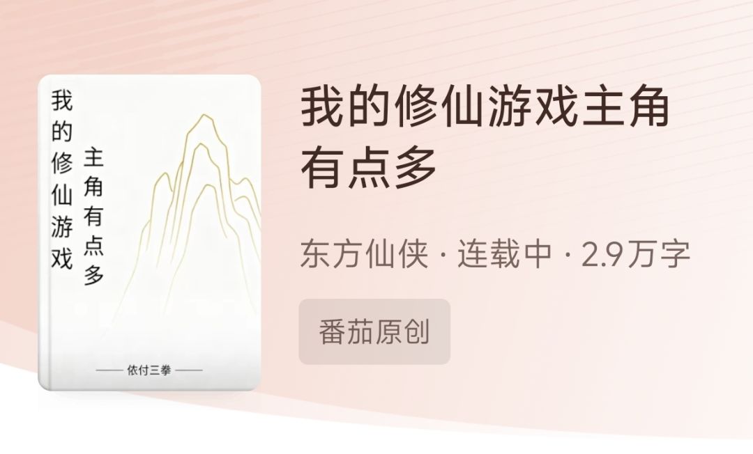 寻人启事 4