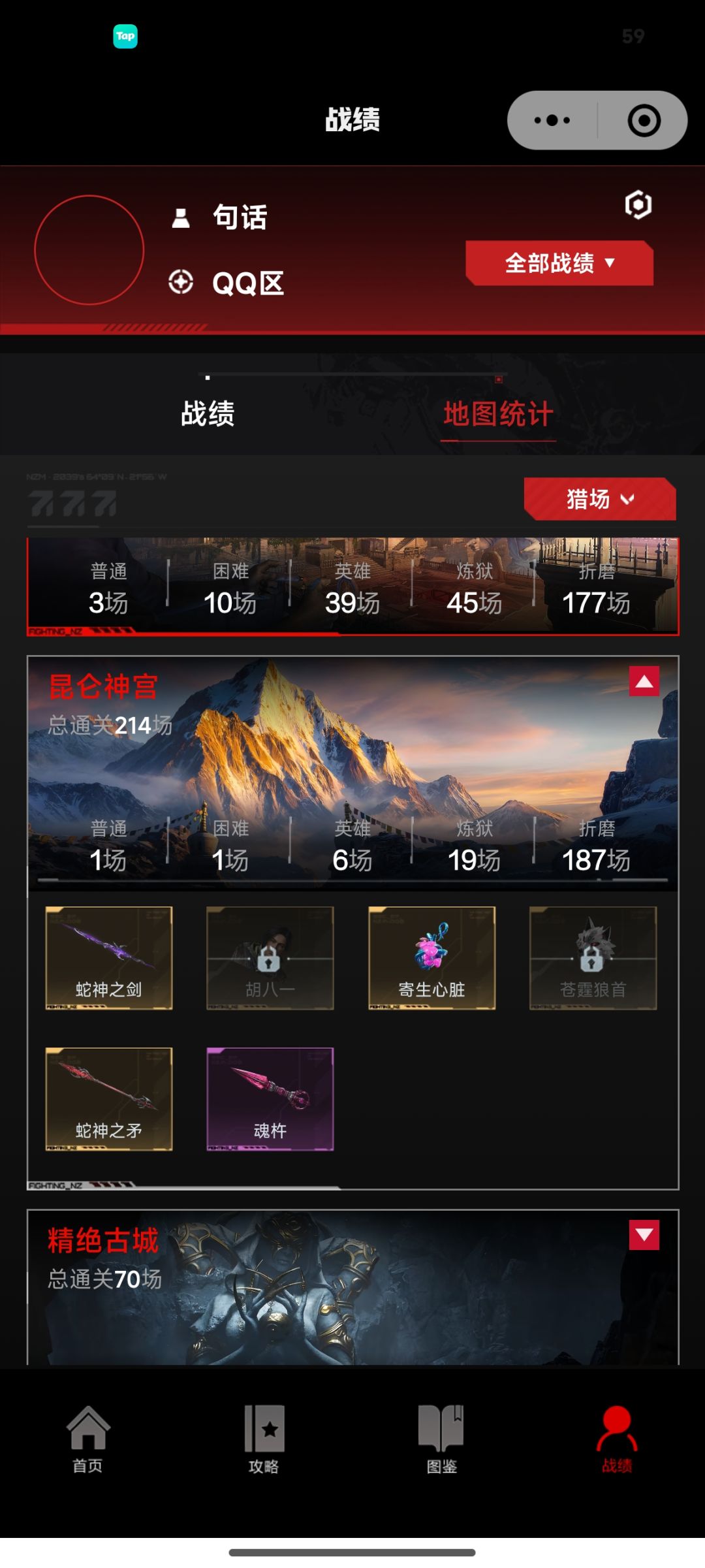 没有保底的话就会这样 2