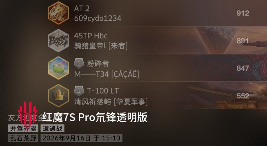 动态图片 11