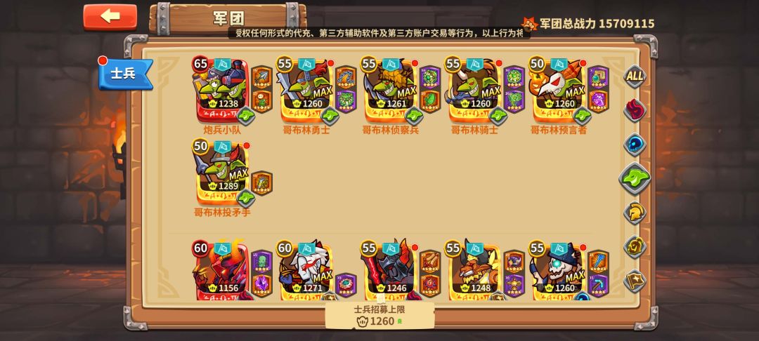 超神 1
