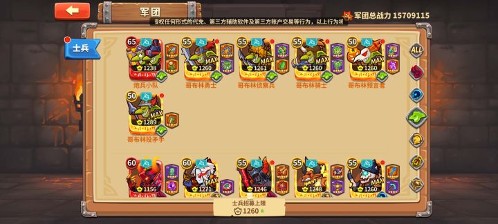 超神截图