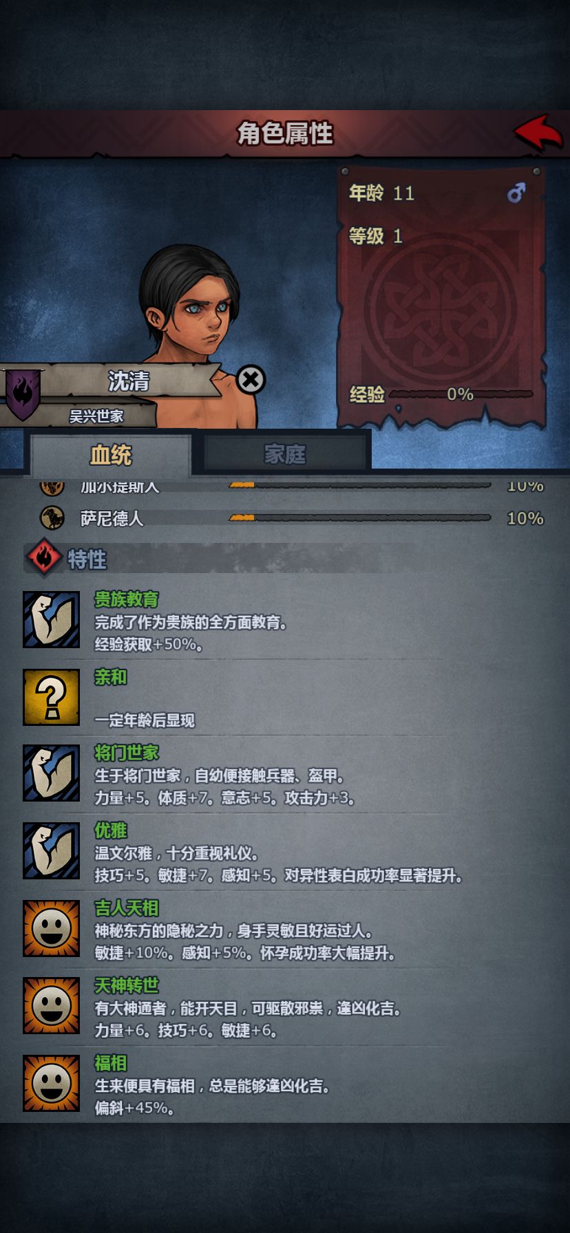 求教这个适合玩什么 1