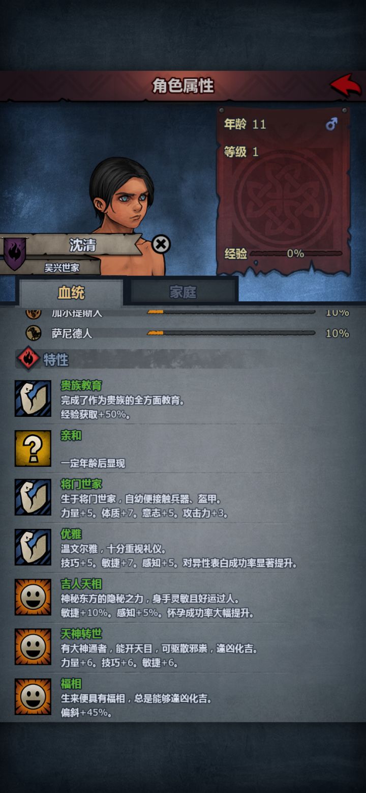 求教这个适合玩什么截图